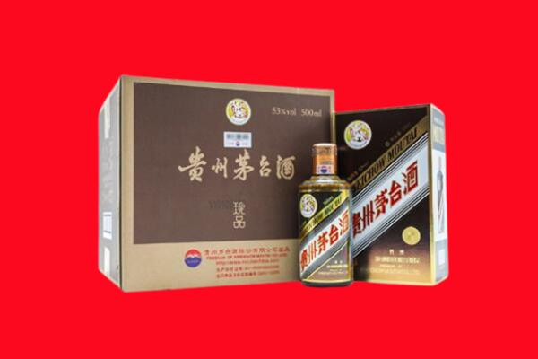 怒江上门回收珍品茅台酒